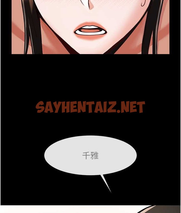 查看漫画炸裂吧!巨棒 - 第45話-在外人面前被插到肛門高潮 - sayhentaiz.net中的2132852图片