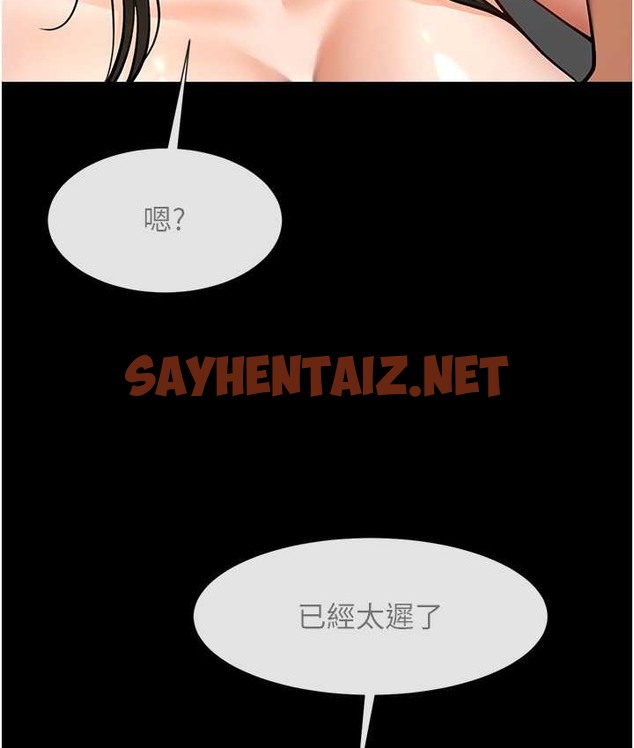 查看漫画炸裂吧!巨棒 - 第45話-在外人面前被插到肛門高潮 - sayhentaiz.net中的2132854图片