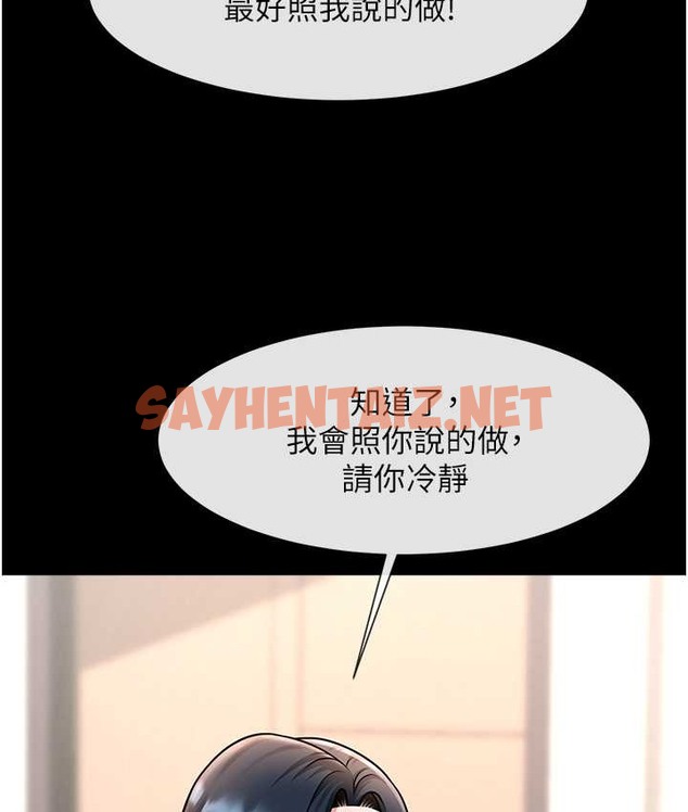 查看漫画炸裂吧!巨棒 - 第45話-在外人面前被插到肛門高潮 - sayhentaiz.net中的2132865图片