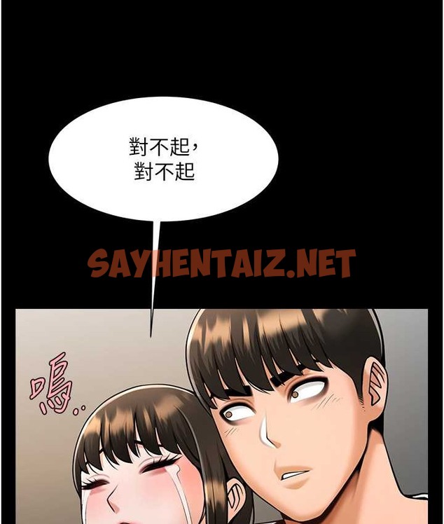 查看漫画炸裂吧!巨棒 - 第45話-在外人面前被插到肛門高潮 - sayhentaiz.net中的2132871图片