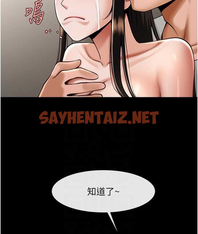 查看漫画炸裂吧!巨棒 - 第45話-在外人面前被插到肛門高潮 - sayhentaiz.net中的2132877图片