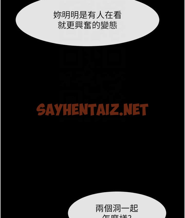 查看漫画炸裂吧!巨棒 - 第45話-在外人面前被插到肛門高潮 - sayhentaiz.net中的2132889图片