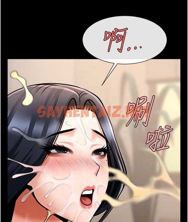 查看漫画炸裂吧!巨棒 - 第45話-在外人面前被插到肛門高潮 - sayhentaiz.net中的2132899图片