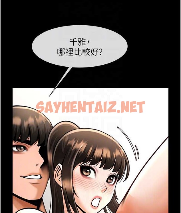 查看漫画炸裂吧!巨棒 - 第45話-在外人面前被插到肛門高潮 - sayhentaiz.net中的2132904图片