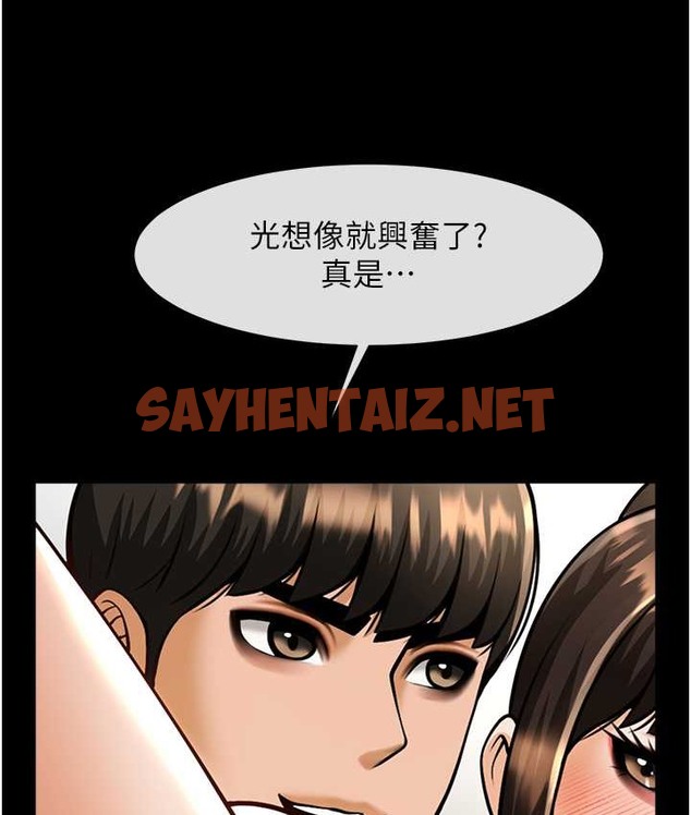 查看漫画炸裂吧!巨棒 - 第45話-在外人面前被插到肛門高潮 - sayhentaiz.net中的2132908图片