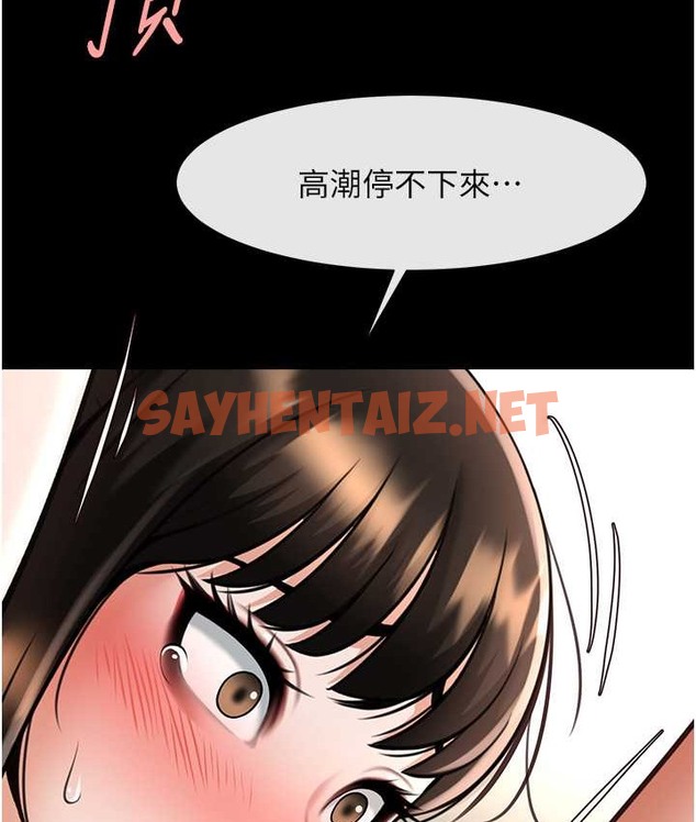 查看漫画炸裂吧!巨棒 - 第45話-在外人面前被插到肛門高潮 - sayhentaiz.net中的2132920图片