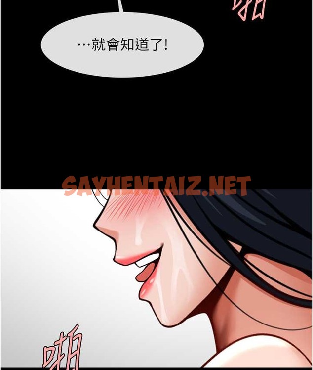 查看漫画炸裂吧!巨棒 - 第45話-在外人面前被插到肛門高潮 - sayhentaiz.net中的2132925图片