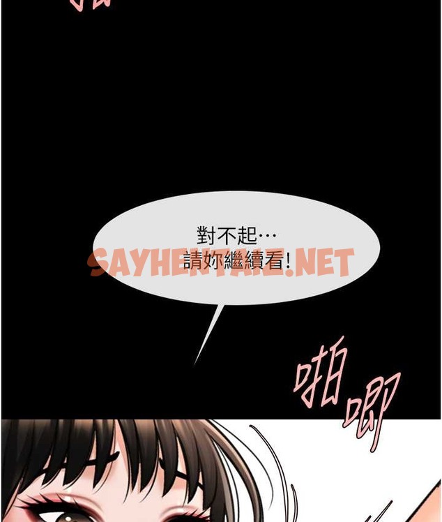 查看漫画炸裂吧!巨棒 - 第45話-在外人面前被插到肛門高潮 - sayhentaiz.net中的2132926图片