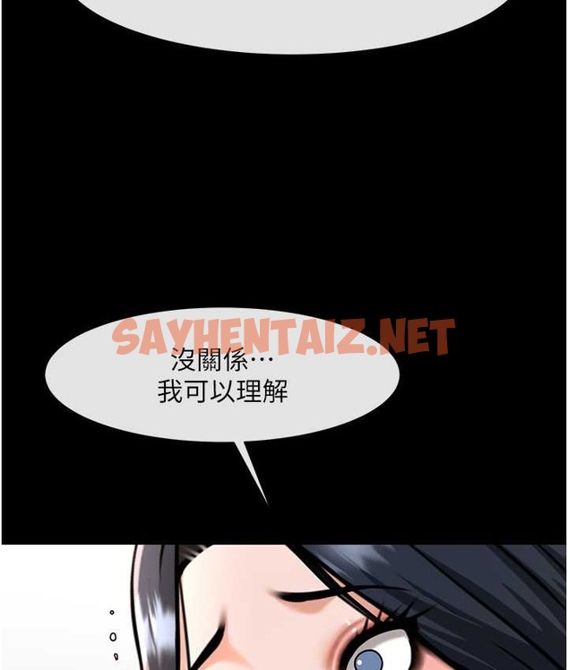 查看漫画炸裂吧!巨棒 - 第45話-在外人面前被插到肛門高潮 - sayhentaiz.net中的2132929图片