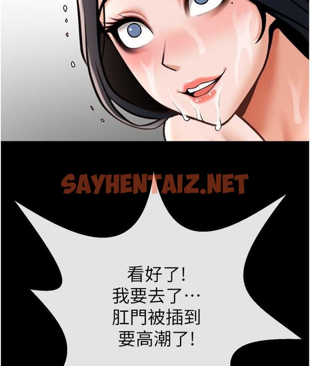 查看漫画炸裂吧!巨棒 - 第45話-在外人面前被插到肛門高潮 - sayhentaiz.net中的2132930图片