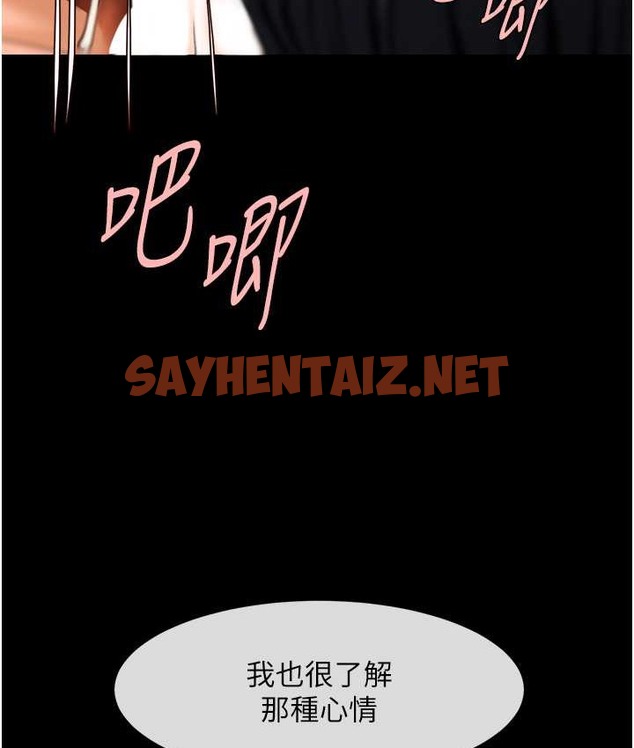 查看漫画炸裂吧!巨棒 - 第45話-在外人面前被插到肛門高潮 - sayhentaiz.net中的2132932图片