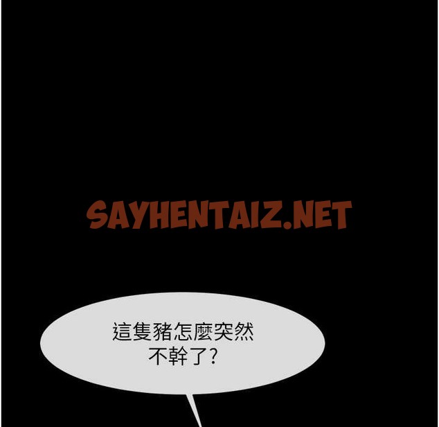 查看漫画炸裂吧!巨棒 - 第46話-用威脅完成的母乳蓋飯 - sayhentaiz.net中的2213146图片