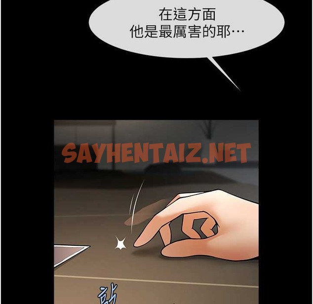 查看漫画炸裂吧!巨棒 - 第46話-用威脅完成的母乳蓋飯 - sayhentaiz.net中的2213148图片