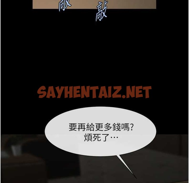 查看漫画炸裂吧!巨棒 - 第46話-用威脅完成的母乳蓋飯 - sayhentaiz.net中的2213149图片