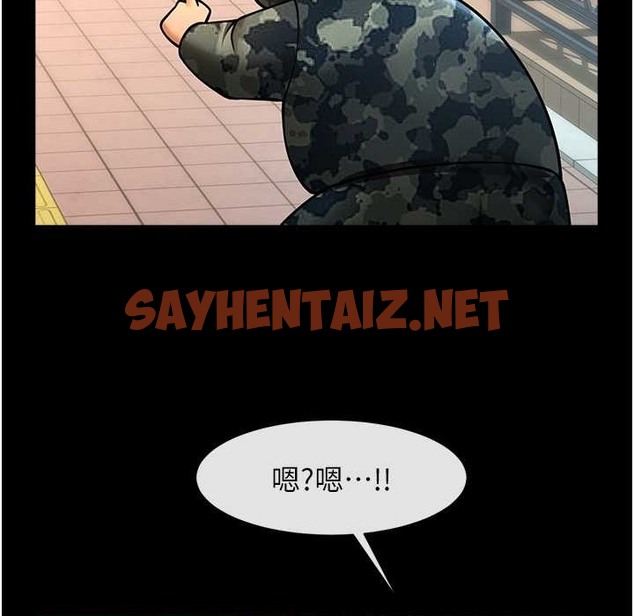 查看漫画炸裂吧!巨棒 - 第46話-用威脅完成的母乳蓋飯 - sayhentaiz.net中的2213168图片