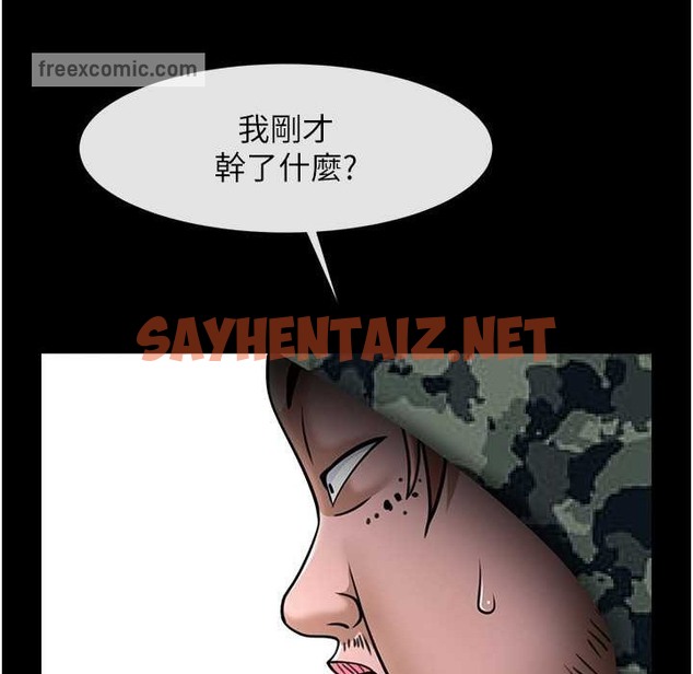 查看漫画炸裂吧!巨棒 - 第46話-用威脅完成的母乳蓋飯 - sayhentaiz.net中的2213170图片