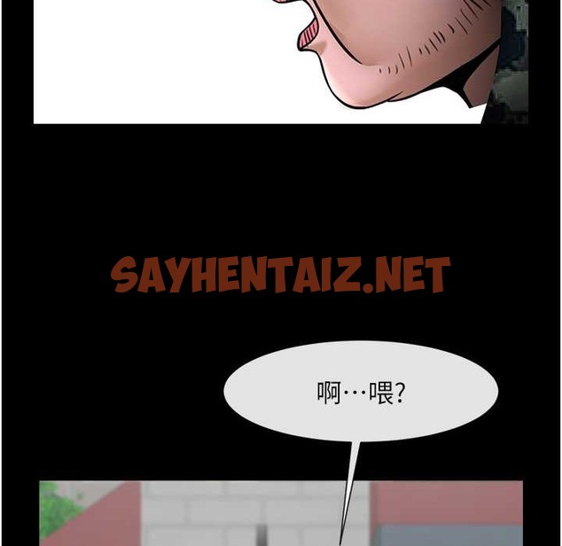 查看漫画炸裂吧!巨棒 - 第46話-用威脅完成的母乳蓋飯 - sayhentaiz.net中的2213171图片