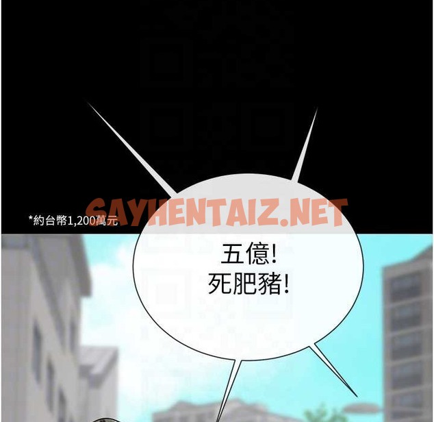 查看漫画炸裂吧!巨棒 - 第46話-用威脅完成的母乳蓋飯 - sayhentaiz.net中的2213174图片