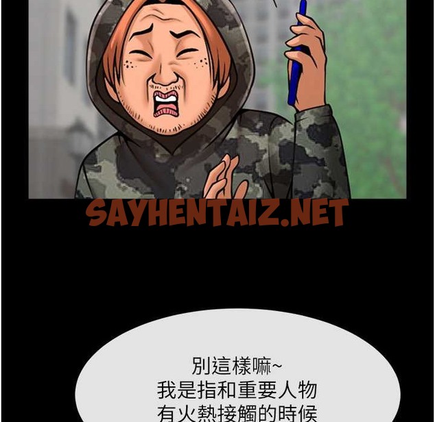 查看漫画炸裂吧!巨棒 - 第46話-用威脅完成的母乳蓋飯 - sayhentaiz.net中的2213179图片