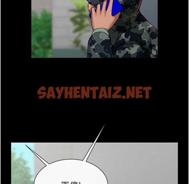 查看漫画炸裂吧!巨棒 - 第46話-用威脅完成的母乳蓋飯 - sayhentaiz.net中的2213182图片