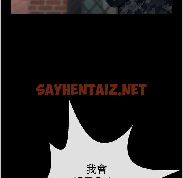 查看漫画炸裂吧!巨棒 - 第46話-用威脅完成的母乳蓋飯 - sayhentaiz.net中的2213184图片