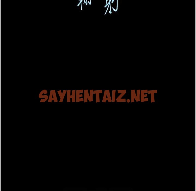 查看漫画炸裂吧!巨棒 - 第46話-用威脅完成的母乳蓋飯 - sayhentaiz.net中的2213186图片