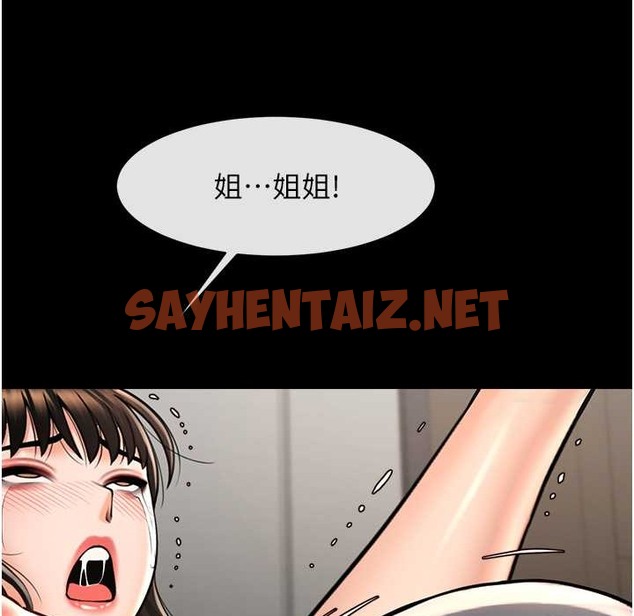 查看漫画炸裂吧!巨棒 - 第46話-用威脅完成的母乳蓋飯 - sayhentaiz.net中的2213190图片