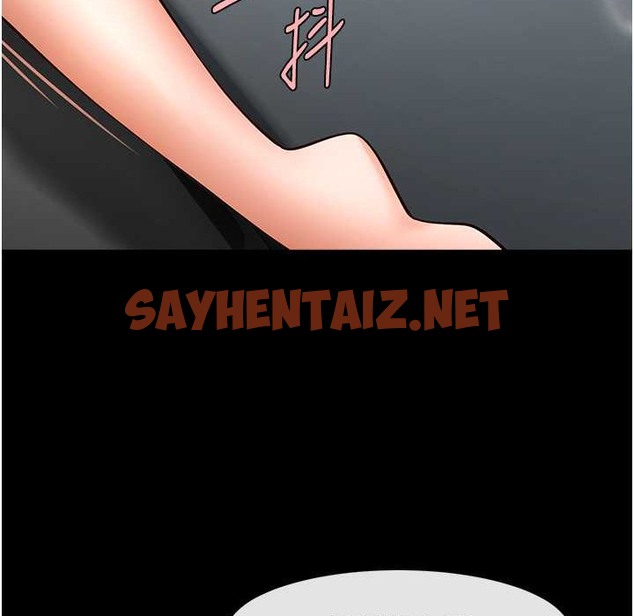 查看漫画炸裂吧!巨棒 - 第46話-用威脅完成的母乳蓋飯 - sayhentaiz.net中的2213205图片