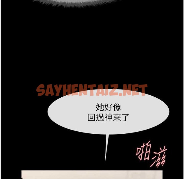 查看漫画炸裂吧!巨棒 - 第46話-用威脅完成的母乳蓋飯 - sayhentaiz.net中的2213218图片