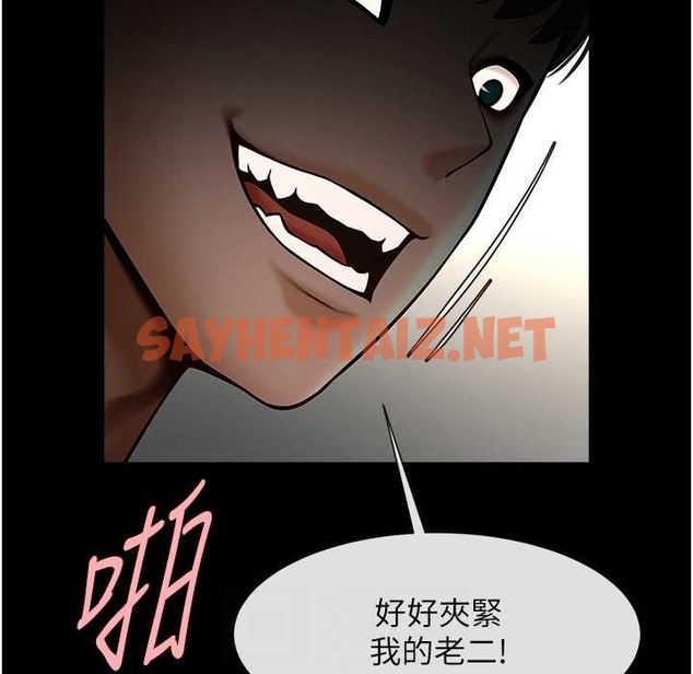 查看漫画炸裂吧!巨棒 - 第46話-用威脅完成的母乳蓋飯 - sayhentaiz.net中的2213226图片