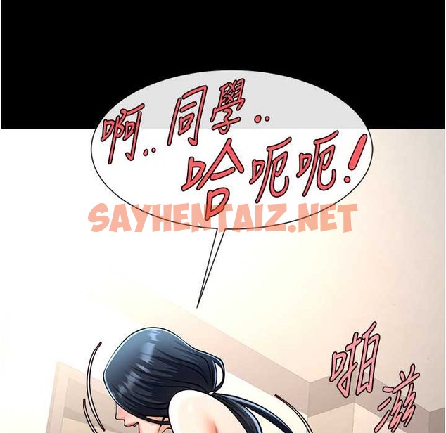 查看漫画炸裂吧!巨棒 - 第46話-用威脅完成的母乳蓋飯 - sayhentaiz.net中的2213229图片