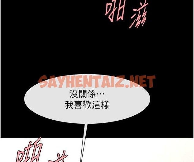 查看漫画炸裂吧!巨棒 - 第46話-用威脅完成的母乳蓋飯 - sayhentaiz.net中的2213231图片