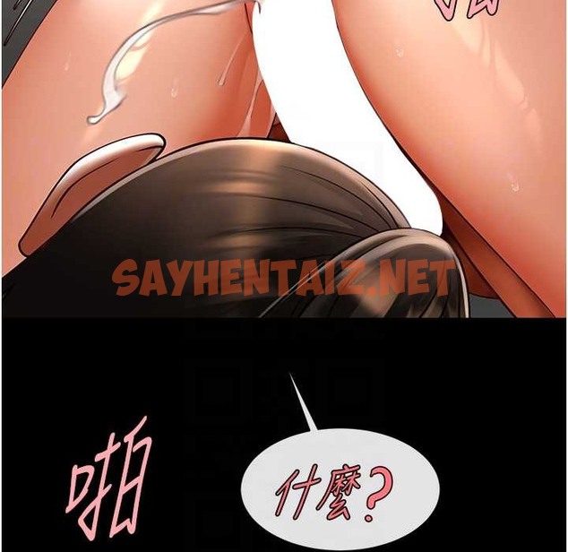 查看漫画炸裂吧!巨棒 - 第46話-用威脅完成的母乳蓋飯 - sayhentaiz.net中的2213233图片