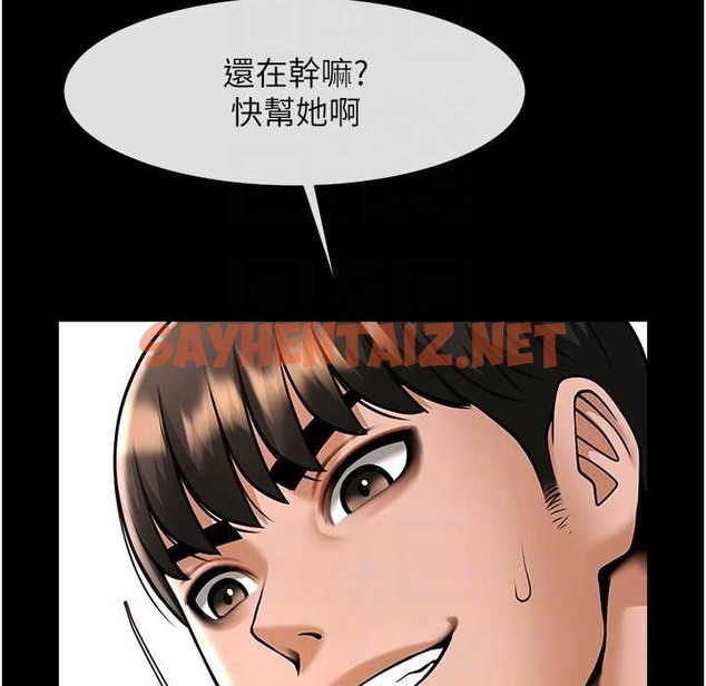 查看漫画炸裂吧!巨棒 - 第46話-用威脅完成的母乳蓋飯 - sayhentaiz.net中的2213239图片