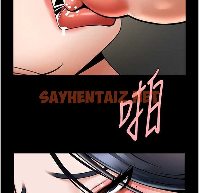 查看漫画炸裂吧!巨棒 - 第46話-用威脅完成的母乳蓋飯 - sayhentaiz.net中的2213244图片