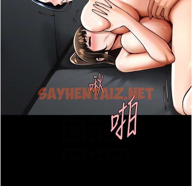 查看漫画炸裂吧!巨棒 - 第46話-用威脅完成的母乳蓋飯 - sayhentaiz.net中的2213247图片