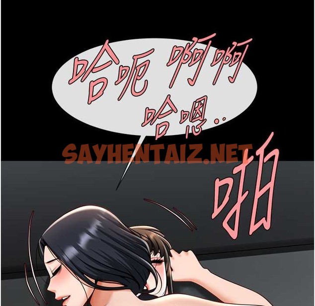 查看漫画炸裂吧!巨棒 - 第46話-用威脅完成的母乳蓋飯 - sayhentaiz.net中的2213251图片