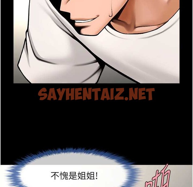 查看漫画炸裂吧!巨棒 - 第46話-用威脅完成的母乳蓋飯 - sayhentaiz.net中的2213255图片