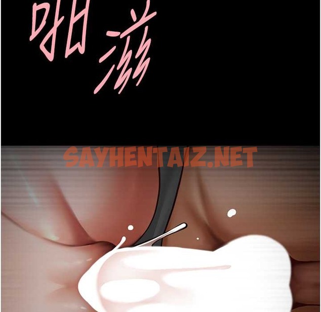 查看漫画炸裂吧!巨棒 - 第46話-用威脅完成的母乳蓋飯 - sayhentaiz.net中的2213262图片