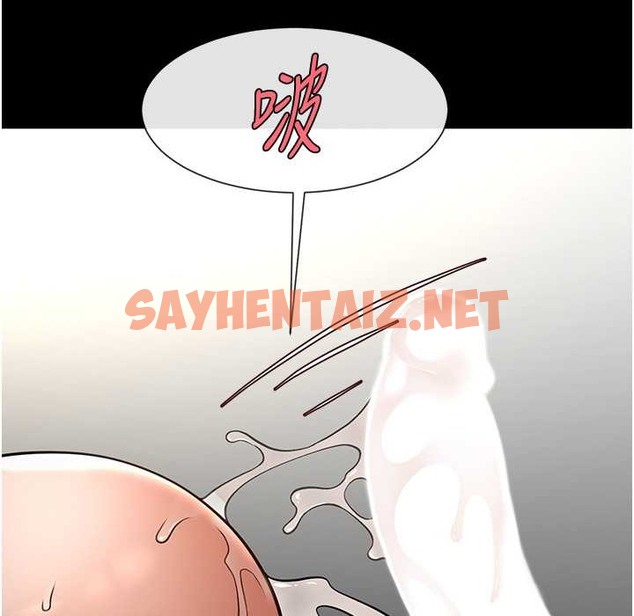 查看漫画炸裂吧!巨棒 - 第46話-用威脅完成的母乳蓋飯 - sayhentaiz.net中的2213267图片