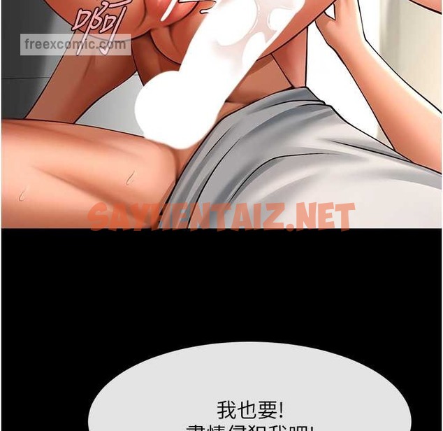 查看漫画炸裂吧!巨棒 - 第46話-用威脅完成的母乳蓋飯 - sayhentaiz.net中的2213270图片