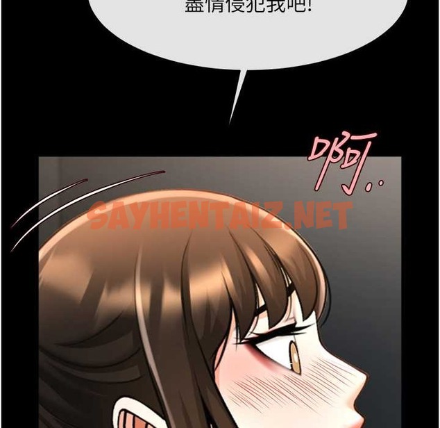 查看漫画炸裂吧!巨棒 - 第46話-用威脅完成的母乳蓋飯 - sayhentaiz.net中的2213271图片