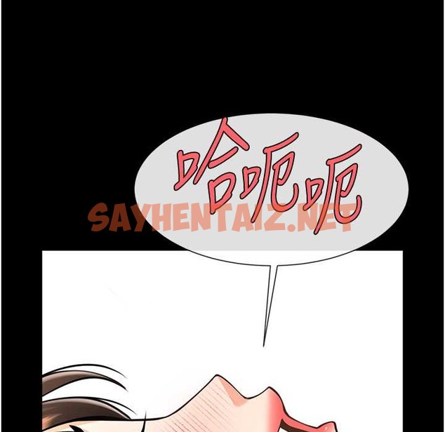 查看漫画炸裂吧!巨棒 - 第46話-用威脅完成的母乳蓋飯 - sayhentaiz.net中的2213276图片