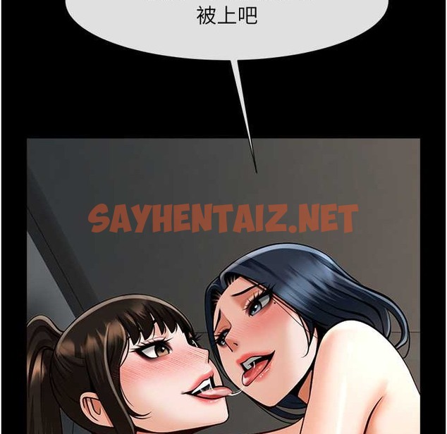 查看漫画炸裂吧!巨棒 - 第46話-用威脅完成的母乳蓋飯 - sayhentaiz.net中的2213281图片