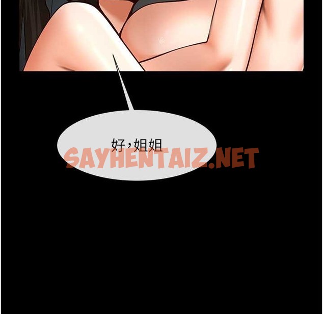 查看漫画炸裂吧!巨棒 - 第46話-用威脅完成的母乳蓋飯 - sayhentaiz.net中的2213282图片