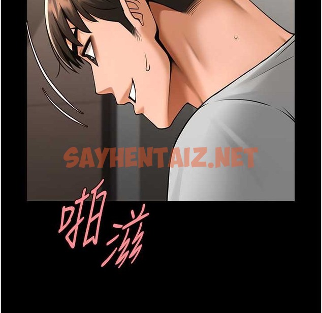 查看漫画炸裂吧!巨棒 - 第46話-用威脅完成的母乳蓋飯 - sayhentaiz.net中的2213284图片