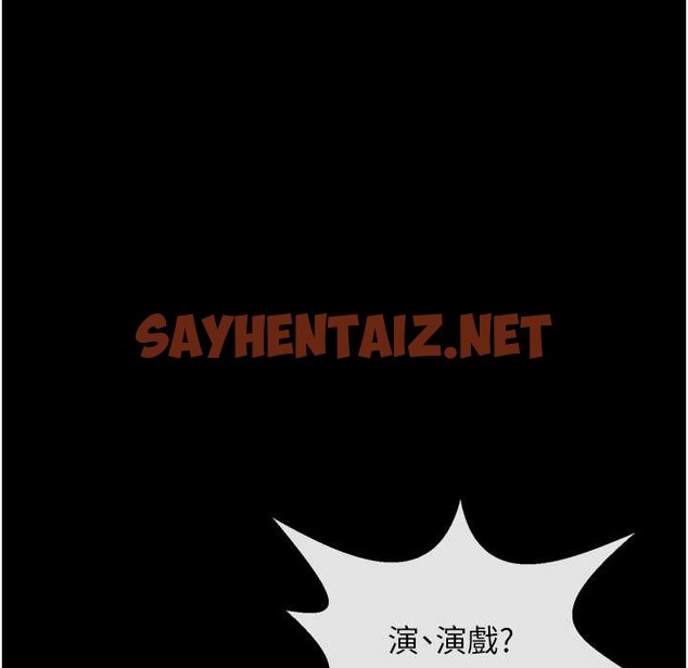 查看漫画炸裂吧!巨棒 - 第46話-用威脅完成的母乳蓋飯 - sayhentaiz.net中的2213287图片