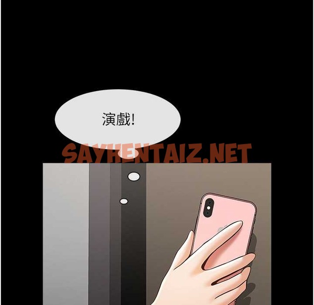 查看漫画炸裂吧!巨棒 - 第46話-用威脅完成的母乳蓋飯 - sayhentaiz.net中的2213289图片