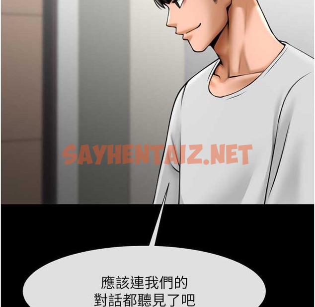 查看漫画炸裂吧!巨棒 - 第46話-用威脅完成的母乳蓋飯 - sayhentaiz.net中的2213292图片