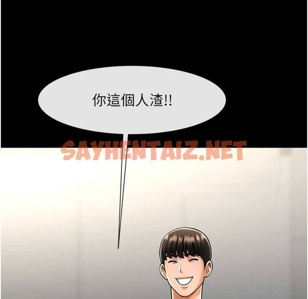 查看漫画炸裂吧!巨棒 - 第46話-用威脅完成的母乳蓋飯 - sayhentaiz.net中的2213297图片